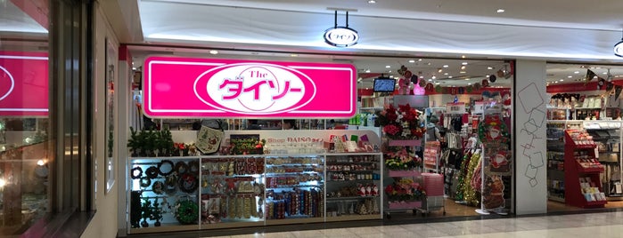 Daiso is one of Tokyo.