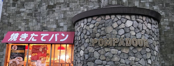 POMPADOUR ポンパドウル つくば店 is one of 飲食店.
