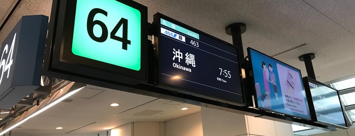 搭乗口64 is one of 空港.
