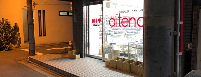 aitendo kit studio is one of Tokyo-Ueno South.