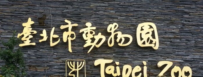 Taipei Zoo is one of Taiwan.