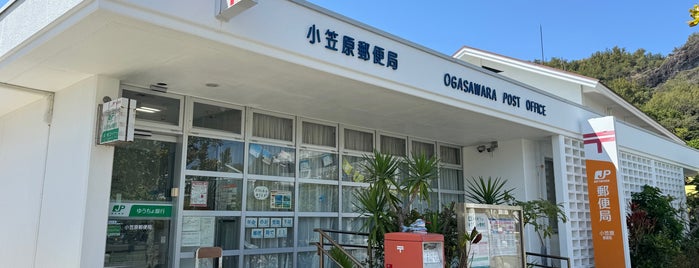 Ogasawara Post Office is one of My 旅行貯金済み.
