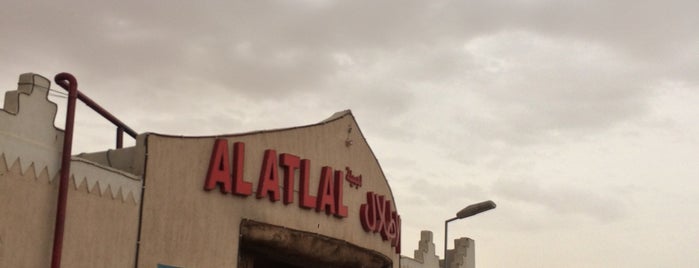 Al Atlaal Hookah is one of Riyadh.