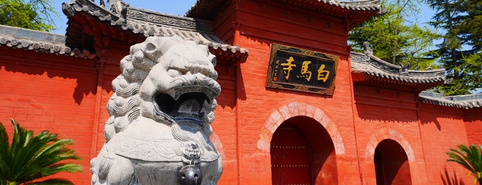 White Horse Temple is one of 中国.