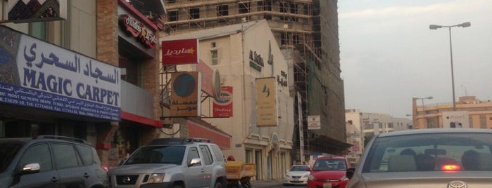 Adliya Avenue is one of Bahrain - Must Visit.