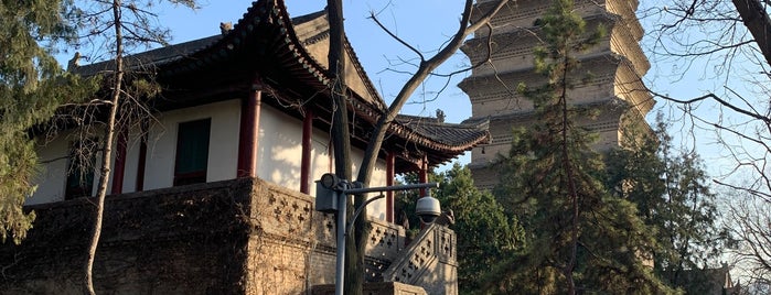 Small Wild Goose Pagoda is one of Lugares favoritos de Oxana.