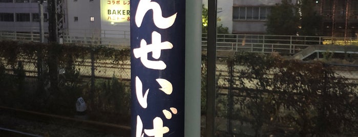 旧万世橋駅 2013プラットホーム is one of 東京ココに行く！ Vol.13.