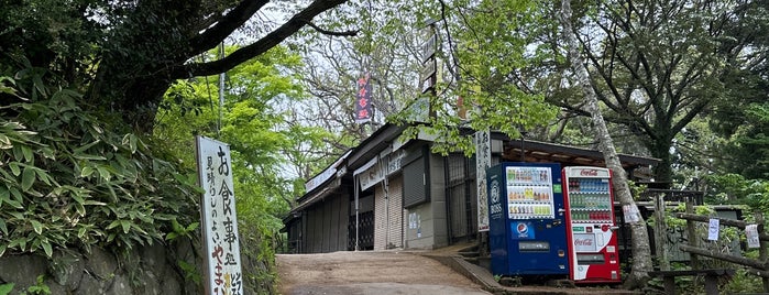 やまびこ茶屋 is one of 東日本の山-秩父山地.