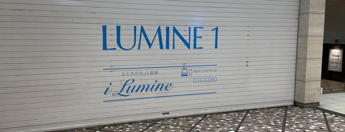 Lumine 1 is one of Must-visit Malls in 新宿区.