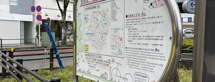 Kichijoji is one of Tokyo 2023.