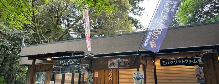 権現茶屋 is one of 東日本の山-秩父山地.
