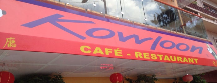 Cafe Kowloon is one of Israelさんのお気に入りスポット.