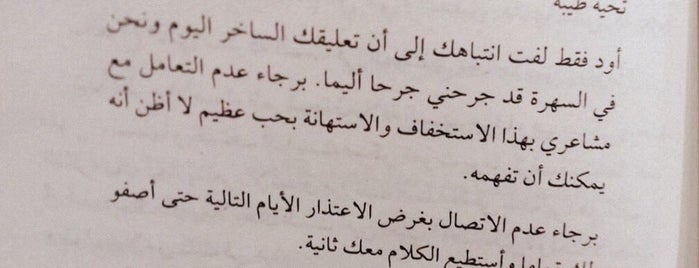 حلا قهوة is one of KSA 🇸🇦.