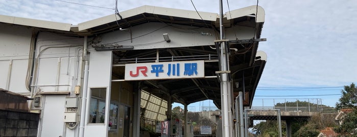 Hirakawa Station is one of JR（鹿児島県内）.