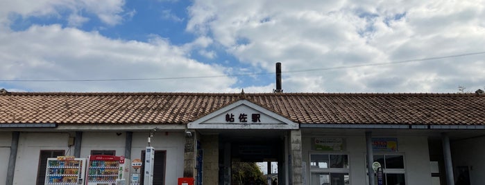Chōsa Station is one of 姶良市.