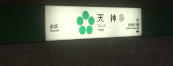 Tenjin Station (K08) is one of Subway Stations.