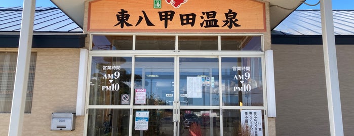 東八甲田温泉 is one of 温泉.