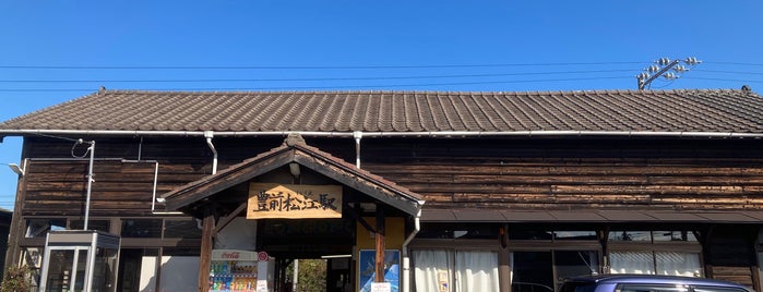 Buzen-Shōe Station is one of 鉄道駅.
