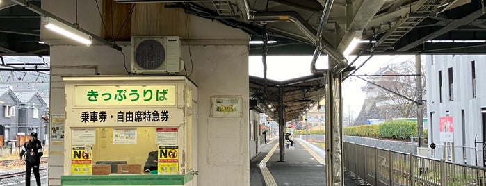 Kōfu Station is one of 中央本線.