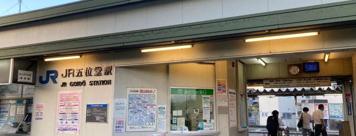 JR五位堂駅 is one of アーバンネットワーク.