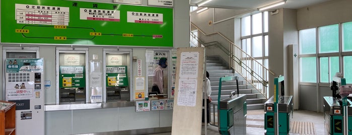 Yamaman Yūkarigaoka Line Yūkarigaoka Station is one of 降りた駅関東私鉄編Part1.