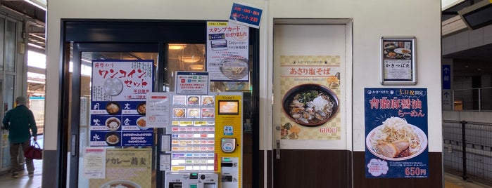かきつばた 1-2番線店 is one of めし(らー麺以外).