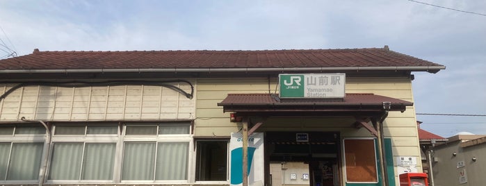 山前駅 is one of JR 키타칸토지방역 (JR 北関東地方の駅).