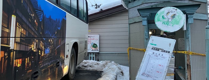 はながさバス 銀山温泉 is one of 銀山温泉.