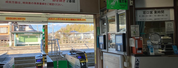 Ajiki Station is one of JR 키타칸토지방역 (JR 北関東地方の駅).