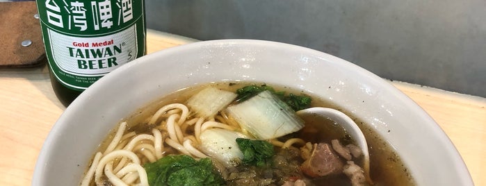 Taiwan Yi Pin Ramen And Sliced Noodle is one of Да.