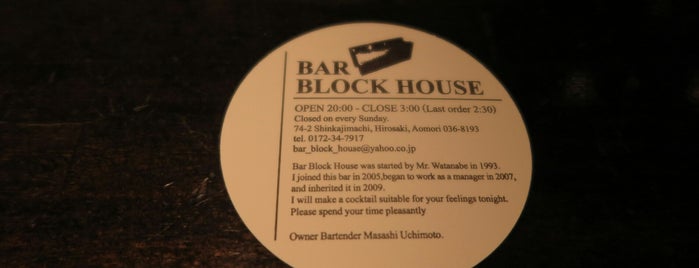 BAR BLOCK HOUSE is one of やっぱり気になるお店.