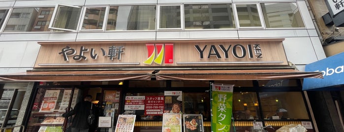 Yayoi is one of shinjuku.