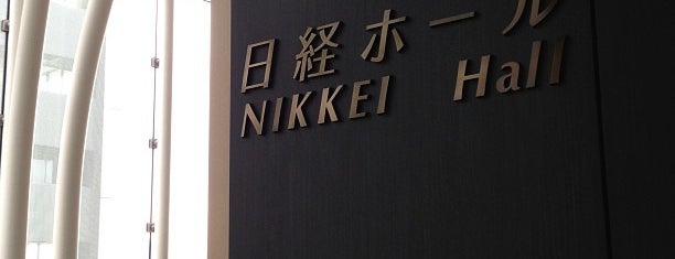 Nikkei Hall is one of Lieux qui ont plu à Nobuyuki.