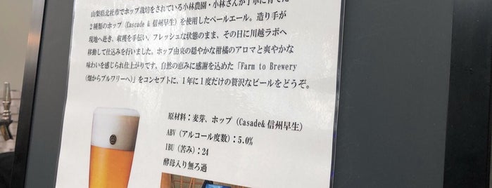 Keyaki Beer Festival 2019 Autumn is one of Cafe : понравившиеся места.