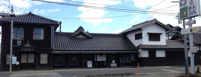 Kiuchi Brewery is one of สถานที่ที่ Atsushi ถูกใจ.