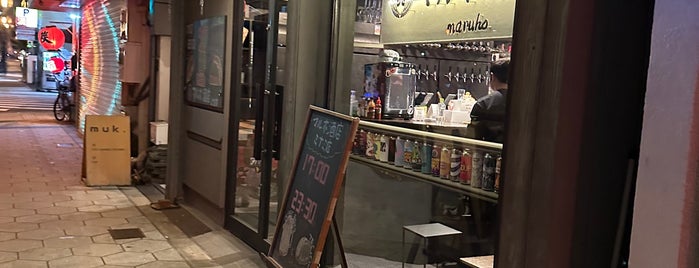 マルホ酒店 ミナミ店 is one of Craft Beer On Tap - Kinki region.