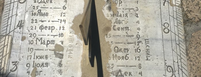Солнечные часы is one of Таганрог.