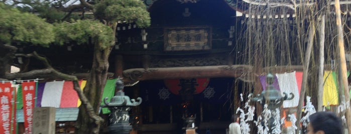 頂法寺 (六角堂) is one of 京都に旅行したらココに行く！.
