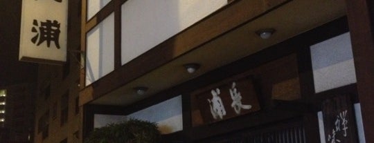 寺方蕎麦 長浦 向島本店 is one of 江戸時代創業の飲食店.