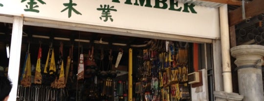 KASIGUI HARDWARE & TIMBER SDN BHD is one of Angieさんのお気に入りスポット.