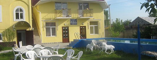 Уют / Uyut is one of Отели Ужгорода.