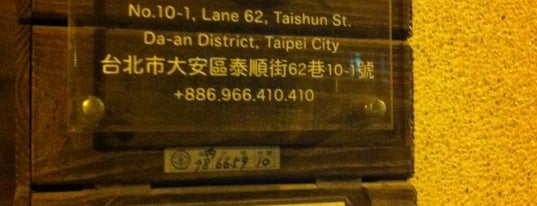 The Cat's Pajamas Taipei is one of Taiwan.