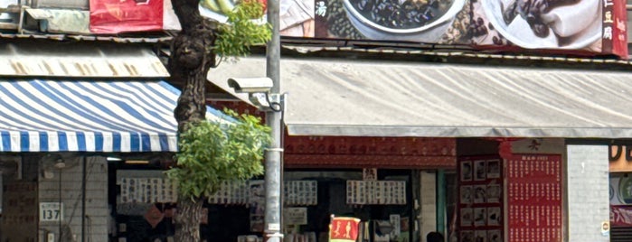 高雄婆婆冰 is one of The 20 best value restaurants in taiwan.