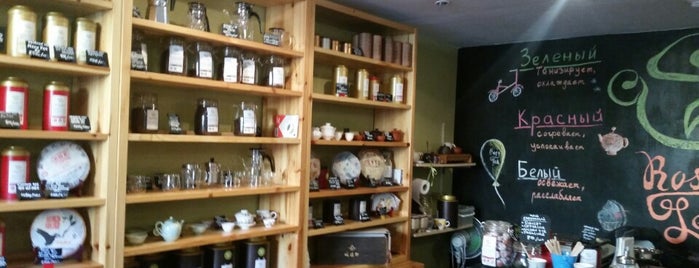 Rosy Lea, tea and coffee shop is one of Lugares guardados de Татьяна.