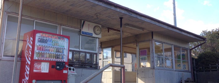 Ashikajima Station is one of Usual Stations.