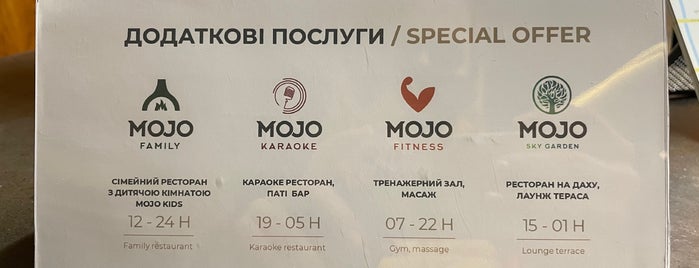 MOJO Hall is one of Lutsk Restaurant.