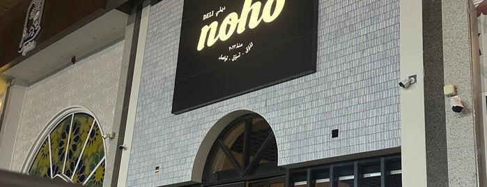 Noho Deli is one of Riyadh Restaurants (Not Yet).