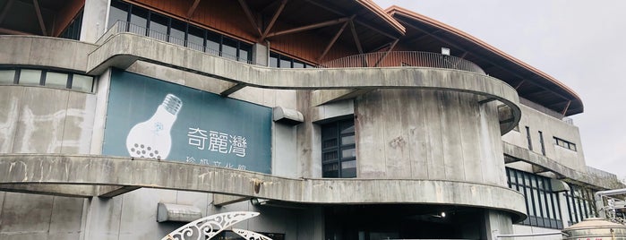 奇麗灣珍奶文化館 is one of 台湾に行きたいわん.