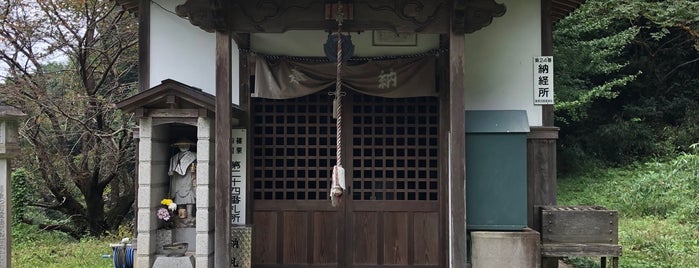中ノ河内虚空蔵堂 is one of 篠栗四国八十八箇所.