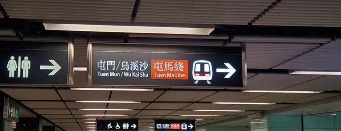 MTR Diamond Hill Station is one of Lugares favoritos de Kevin.